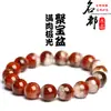 Mingdu Cristal Natural Carne Cheia Bacia do Tesouro Aurora Pulseira Mina Antiga Aurora Vermelha Pulseira de Contas Redondas Atacado
