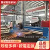 Máquina de Corte CNC Tipo Pórtico, Máquina de Corte por Plasma de Línea Continua, Máquina de Corte por Llama