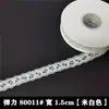 Tecido de renda elástica macia acessórios de renda acessórios largos faça você mesmo roupas saia estendida decorativa saia branca preta