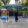 Sombrilla Grande con Protección Solar, Sombrilla para Exteriores, Sombrilla Grande para Patio, Refugio de Lluvia para Triciclo