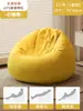 Sofá Perezoso que se puede usar para recostarse y dormir, Silla individual tipo puf, Cama para humano y perro, Tatami de dormitorio de balcón, Sofá pequeño para dormitorio de estudiante, Sillón