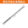 Cadena de clavos para paneles de yeso, cadena de cabello de 50 mm, tornillo para techo, placa de yeso, tornillo rápido, cadena vacía