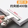 Clips de acero inoxidable electrochapados clips con forma de montaña clips grandes, medianos y pequeños clips redondos clips para papelería clips para dibujo carpetas de documentos
