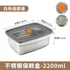 Caja rectangular de acero inoxidable engrosado para alimentos con tapa de silicona, lonchera para frutas, recipiente de alimentos sellado de gran capacidad