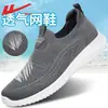 Sapatos de Mãe Guerreira 2026 Novo Modelo de Verão para Mulheres de Meia-Idade e Idosas, Sapatos de Tecido Respirável Slip-On Confortáveis com Solas Macias, Sapatos de Tecido Old Beijing para Mulheres