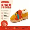 Chinelos Comércio Eletrônico Transfronteiriço Amazon Casa Infantil Chinelos de Algodão Sapatos de Algodão Costurados Lateralmente Tecido de Veludo Ocidental C005