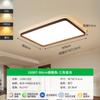 Lámpara de techo LED de espectro completo con protección ocular, estilo retro, para sala de estar, pasillo, dormitorio, comedor, color nogal.