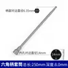 Dado magnético fuerte extendido de 8 mm para atornillador de aire, llave eléctrica, dado hexagonal interior y exterior para atornillador eléctrico de 10 mm