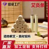 Palitos de Artemisa Qichun, Palitos de Artemisa Añejados por Tres Años, Palitos de Artemisa para Aromaterapia Casera, Venta al por Mayor de la Fábrica de Artemisa Qichun, Palitos de Artemisa Añejados para Moxibustión y Moxibustión Tibia