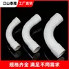 Tubo de PVC de Curva Grande Lunar para Conductos Eléctricos Cajas Eléctricas Manuales Tubería de Curva Grande Codos 40 50 75 110mm