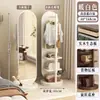 Espejo de Cuerpo Entero Giratorio para Vestir, Espejo de Pie para Uso Doméstico, Espejo con Perchero para Dormitorio, Espejo Integrado para Vestir, Tipo de Pie, Móvil