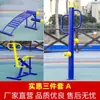 Comunidade Rural Ao Ar Livre Haojiali Parque Esportivo da Comunidade Equipamentos de Ginástica ao Ar Livre Caminho Praça Artigos Esportivos