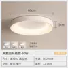 Luz de techo para dormitorio nórdica simple moderna habitación de invitados 2026 nueva minimalista redonda comedor dormitorio principal luz