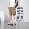Pantalones Cortos de Seda Helada Estilo Americano para Hombre, Verano Verde Militar de Secado Rápido Funcionales Estampados Transpirables Caídos de Longitud Media para Hombre, Verano