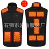 Chaleco Calefactor Transfronterizo Otoño e Invierno, Ropa Inteligente con Calefacción, Ropa Calentada, Chaleco Calefactor Eléctrico USB, Chaleco Calefactor de Temperatura Constante