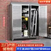 Gabinete de Almacenamiento Exterior de Acero Inoxidable 304, Resistente a la Lluvia y al Sol, Gabinete de Almacenamiento para Balcón Doméstico, Gabinete de Herramientas de Almacenamiento con Techo Inclinado para Patio