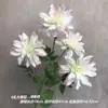 4 flores artificiales de dalia para bodas, auditorios, filas de flores, flores colgantes, arreglos florales chinos para el hogar, fiestas, floricultura, ventanas, flores artificiales.