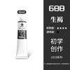 Set Profesional de Pintura al Óleo Marley para Estudiantes de Arte Principiantes Tubo de Aluminio Individual de 50 ml Artista 1050