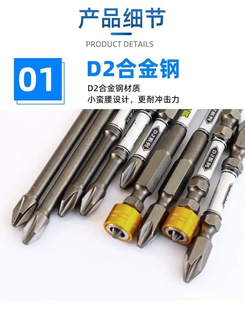 详情页-09