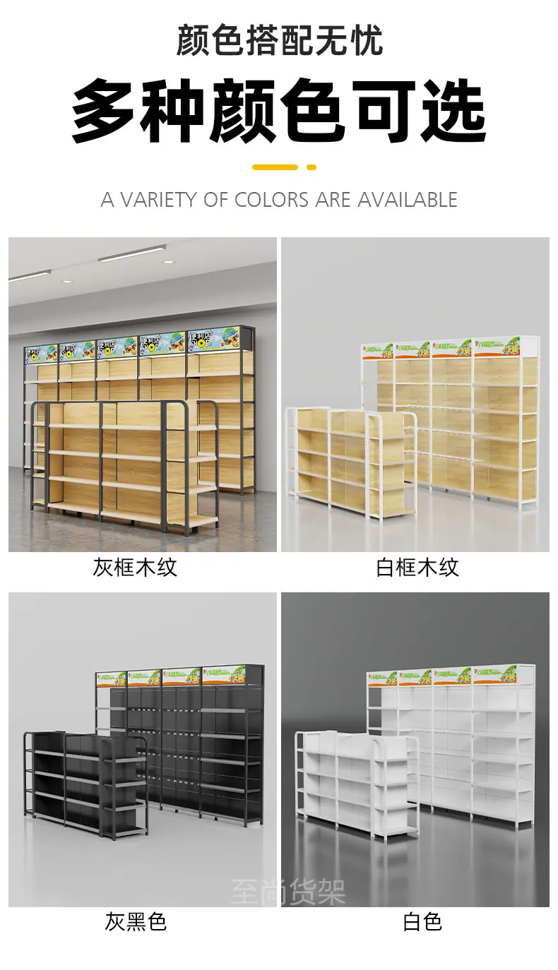 深灰框四柱木纹详情_01