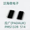 Sa8108 Chip Integrado Mcu SOT23-6 para Bombas de Água, Máquinas de Cortar Cabelo Elétricas e Barbeadores Driver de Motor