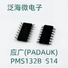 SN8P2501DPB microcontrolador MCU IC mestre solução desenvolvimento OTP pequenos eletrodomésticos chip MCU tipo IO integração