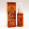 [Uma geração de cabelo] Guo Bainian spray para dor muscular e óssea 50ml