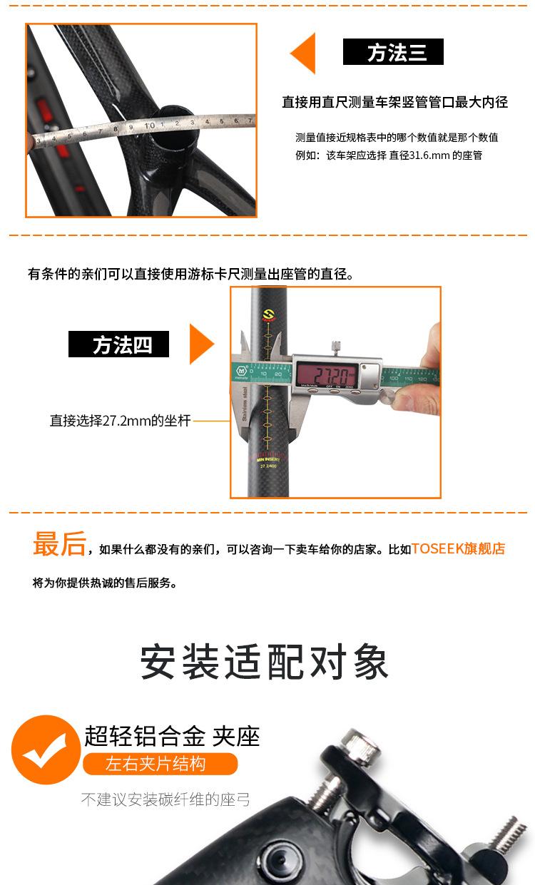 座管_07.jpg