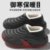 Pantuflas de Algodón Impermeables Sai Mou para Hombre 2026 Nuevo Estilo Otoño/Invierno Antideslizantes para Exteriores Suela Suave Forro de Felpa Pantuflas Cálidas Pies sin Olor