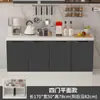 Gabinetes de Pizarra Gabinetes de Cocina Gabinetes con Encimera de Mármol Estufa Integrada Alquiler de Vivienda Gabinete de Almacenamiento Gabinete Combinado