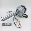 Máquina de Descascar de Alta Velocidade, Máquina de Enrolar, Máquina de Bobinar, Motor AC/DC com Inversor, Motor AC 90W 230/280 Eixo Longo