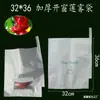 Sacos para Fruta de Lótus, Nêsperas, Mangas, Pitaya, Sacos à Prova de Insetos, Sacos para Mamão, Sacos Impermeáveis para Abacaxi, Sacos para Frutas, Outros