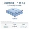 Edredón Termostático de Doble Capa Pro3.0 para Sueño Profundo con Control de Temperatura Dual, Absorbe la Humedad, Retiene el Calor, Bordes Sin Costuras, Ajuste Ceñido y Hermético