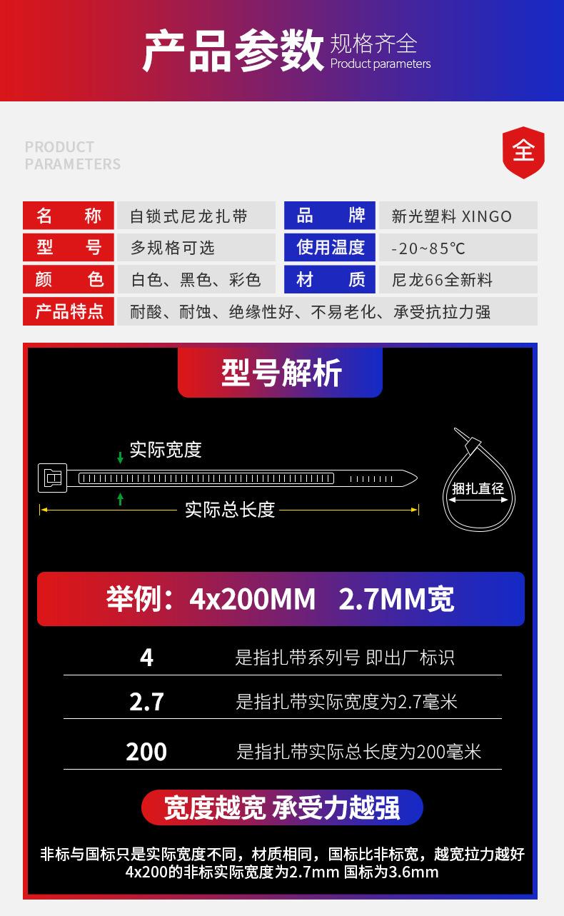 详情页全部展示_07.jpg
