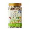 Arroz Orgánico Premium de Ocho Tesoros Yanzhifang, Granos Mixtos Orgánicos para Papilla, Arroz Especial de Grano Entero para Papilla de Laba, Lata de 1.0 kg