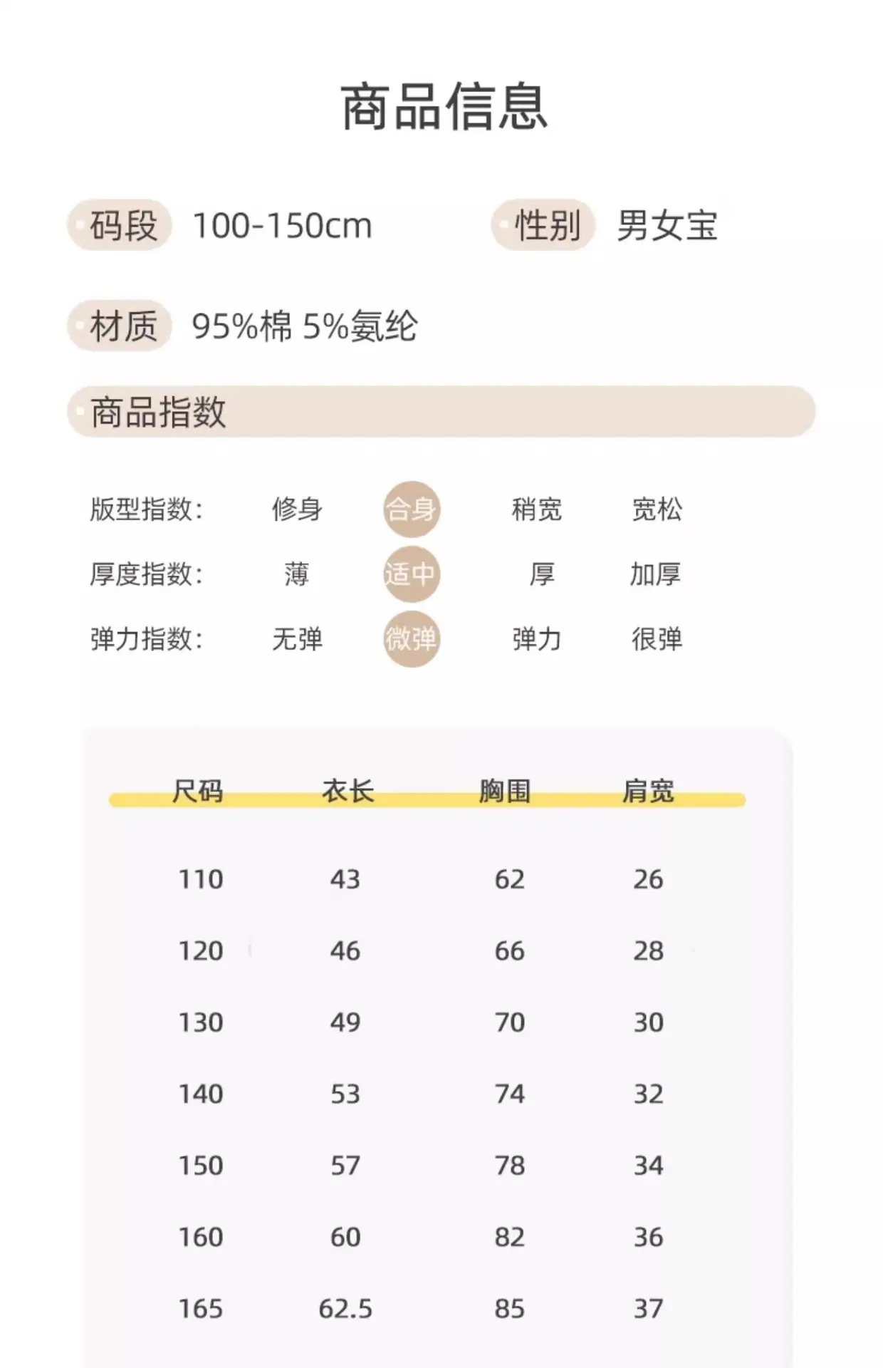 详情图片_11.jpg