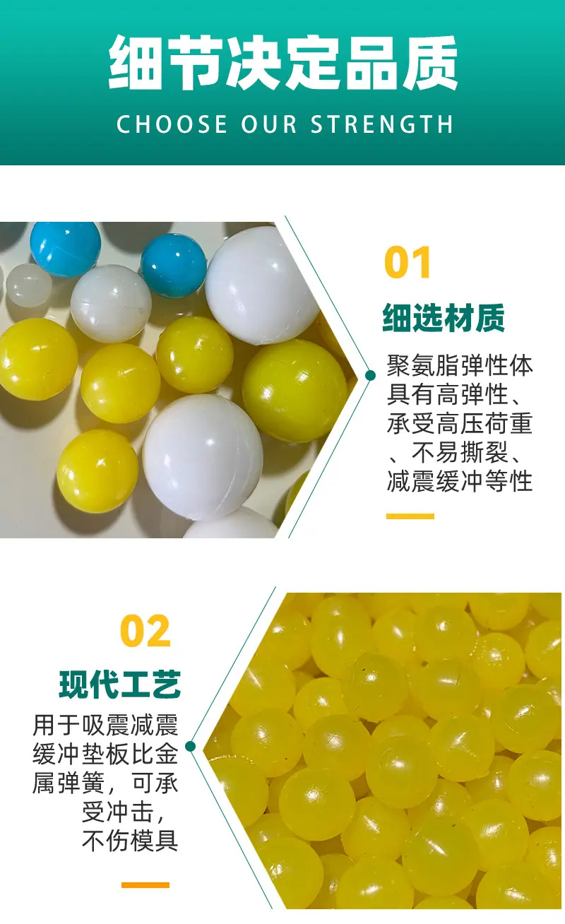聚氨酯球_09.jpg
