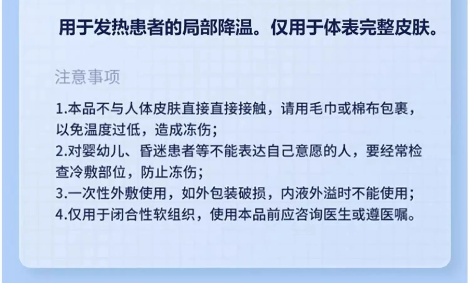 详情图14.jpg