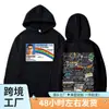 Mclovin Tarjeta de Identificación Superbad Geek Sudaderas Gráficas Hombres Mujeres Divertido