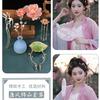 Traje Tang Dinastia Han Adereço de Cabeça Conjunto Completo de Traje Antigo Elegante Grampo de Cabelo com Franja Pente de Estilo Antigo Acessórios de Cabelo para Passos Conjunto Retrô Estilo Tang
