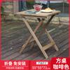 Mesas y Sillas de Ocio, Mesa de Café Pequeña, Mesa de Té, Mesa Auxiliar de Madera Maciza, Mesa Cuadrada, Mesa Larga, Conjunto de Mesa y Sillas Plegables, Nuevo Producto para Patio y Balcón