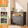 Zapatero de acero para la entrada del hogar, gabinete de almacenamiento multicapa, zapatero simple de gran capacidad para el pasillo fuera de la puerta