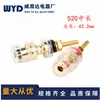 Haste de Cobre 520 Média Transparente Cristal Terminal de Ligação Painel de Áudio Suporte para Caixa de Som Soquete Banana 4mm Comprimento 42,2mm