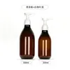 Botella blanca de bomba cosmética de 300 ml en stock, botella vacía de gel de ducha y champú de alta estética de 500 ml