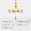 Nuevo candelabro de sala de estar de cobre puro estilo chino 2023 nuevo lámpara simple de atmósfera para villa dúplex lámpara para estudio restaurante
