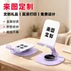 Soporte para teléfono nuevo y moderno, lindo soporte plegable de acero al carbono para escritorio con rotación de 360 grados, perfecto para transmisiones en vivo, un regalo versátil para cualquiera