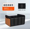 Caja de almacenamiento para maletero de coche caja de almacenamiento para coche caja trasera artefacto de almacenamiento para coche suministros esenciales para coche plegable