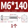 Tornillo Hexagonal Exterior de Acero Inoxidable 304 Varilla Gruesa Perno de Rosca Parcial Varilla de Tornillo de Rosca Parcial Extendida Mm6M8M10M12