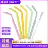 Plegable de Fábrica Pajita de Silicona Plegable de Silicona Portátil para Viaje Pajita de Silicona Plegable Jugo de Frutas Té con Leche Bebida