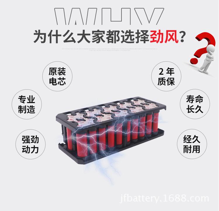 割草机电池